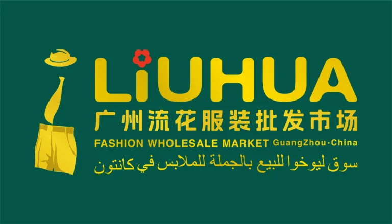 LIUHUA LOGO