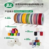 Dongguan Haode Packing Material Co., Ltd